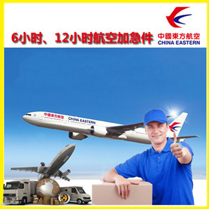 丽江航空快运公司谈空运的四大作用是什么